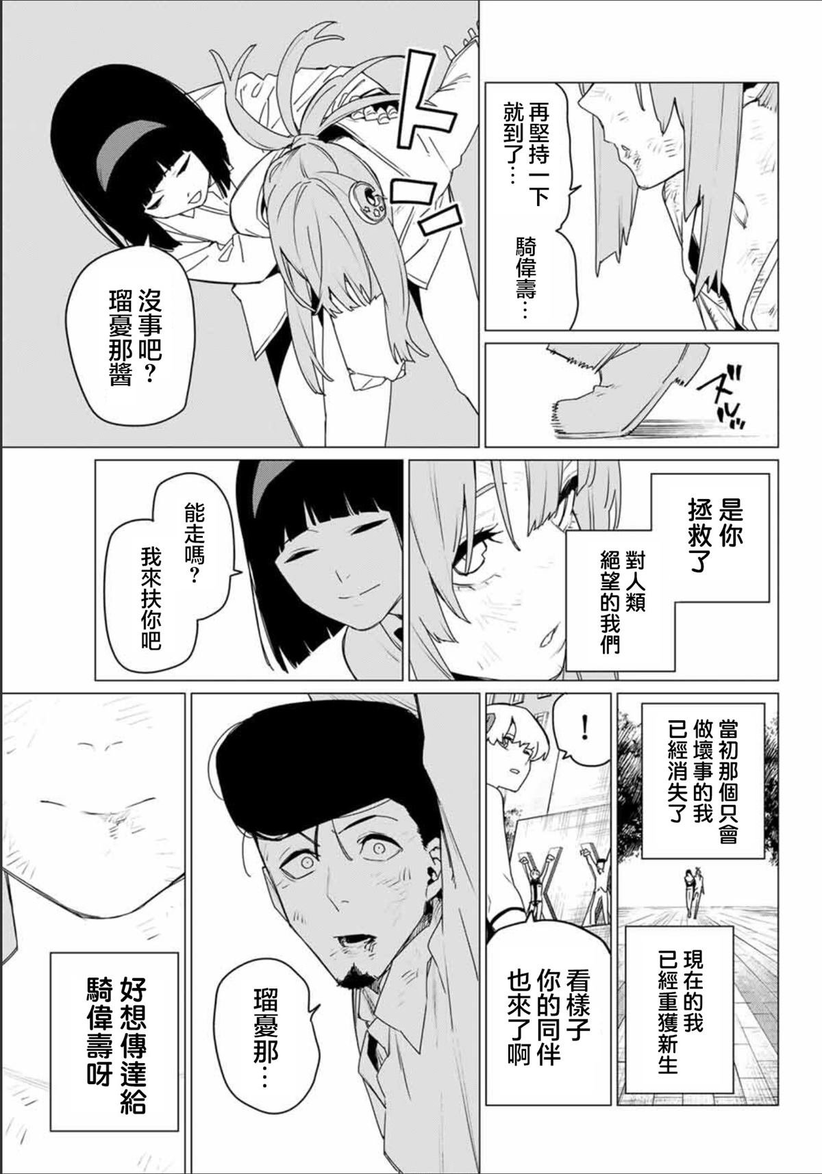 第180话