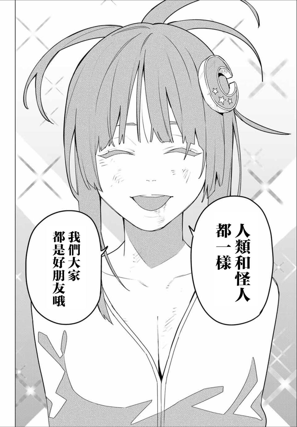 第180话