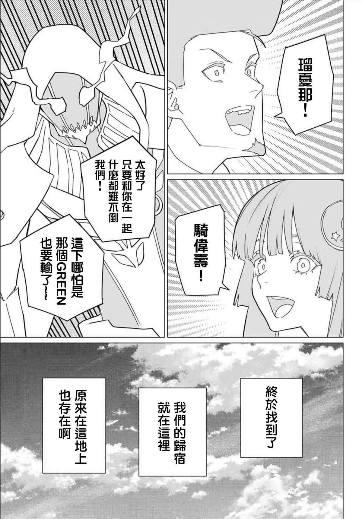 第180话