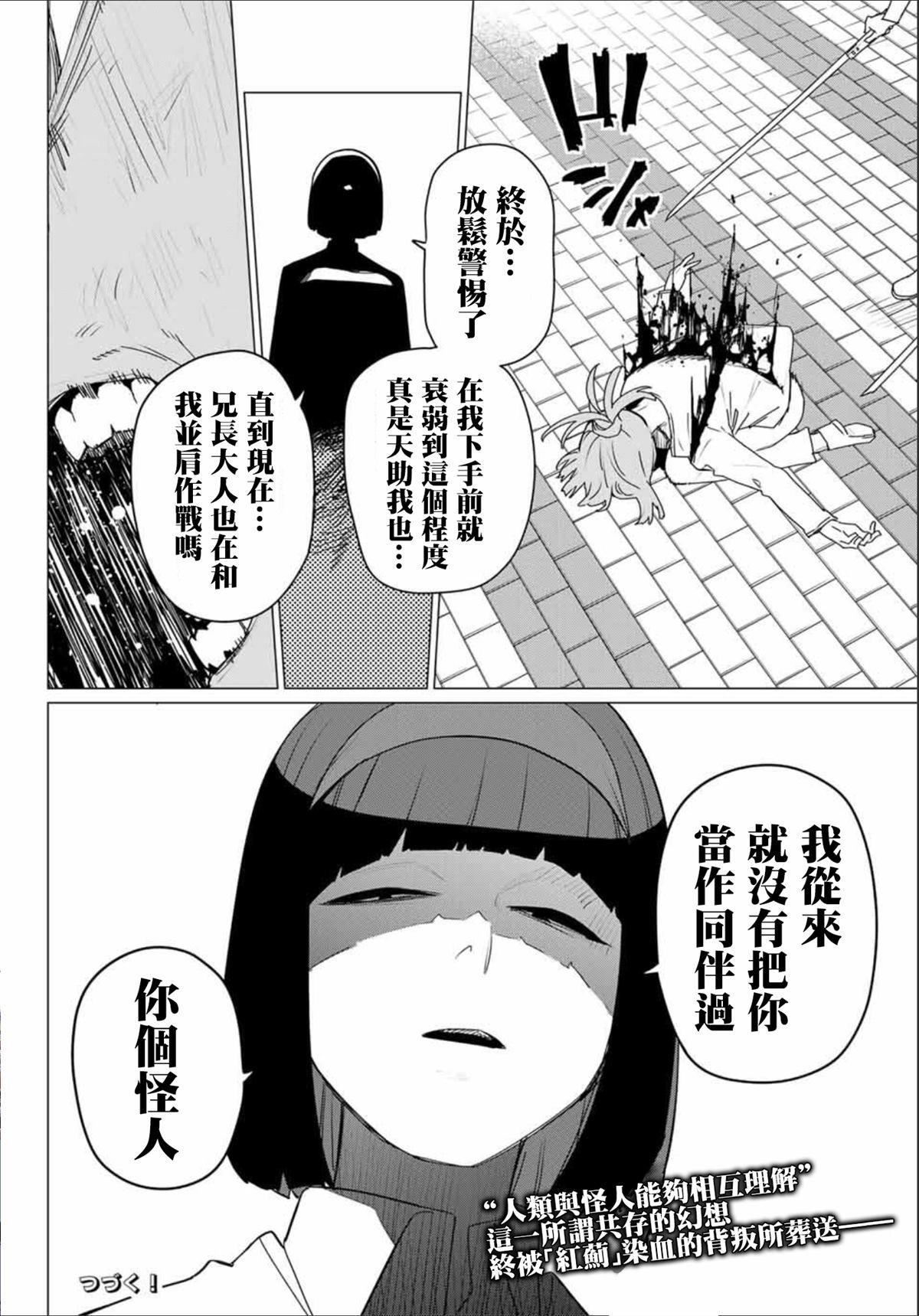 第180话