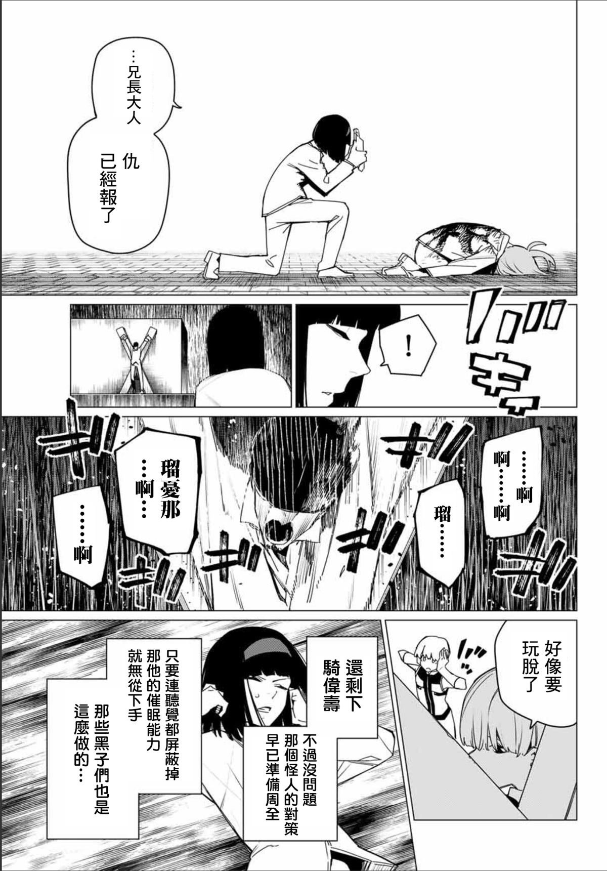 第181话