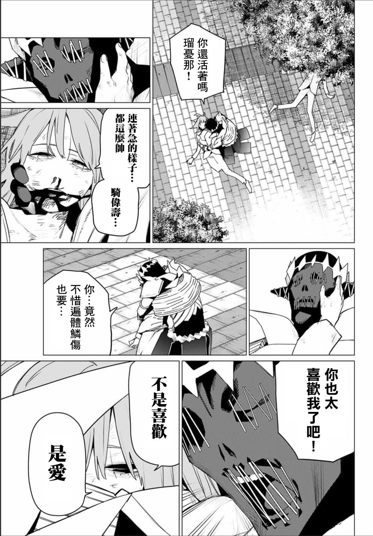 第181话