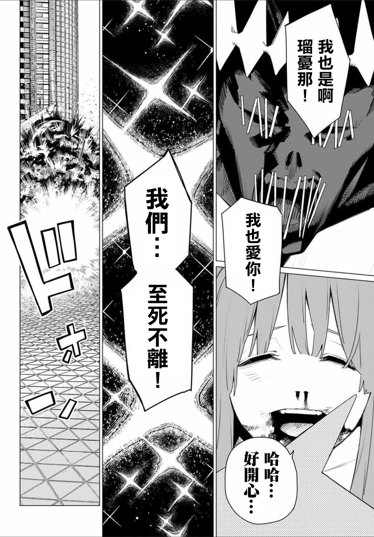 第181话