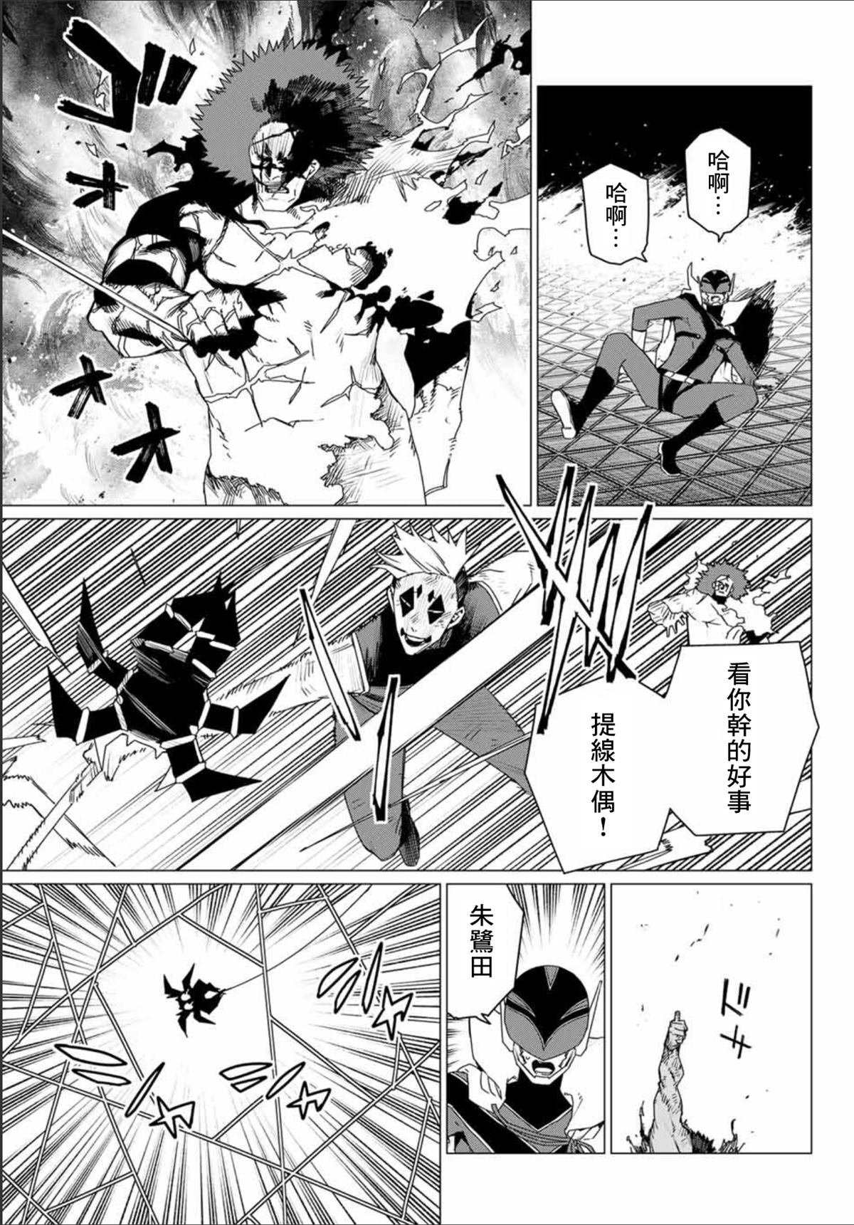 第181话