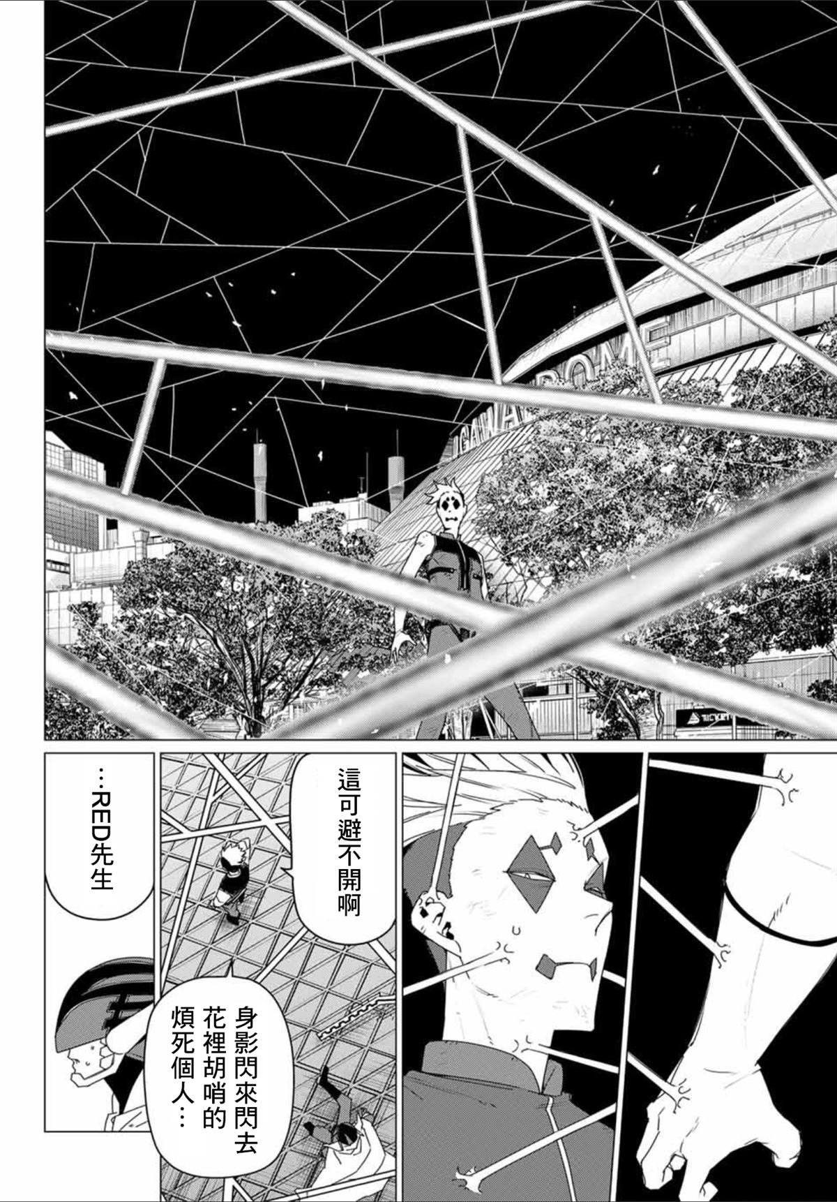 第181话