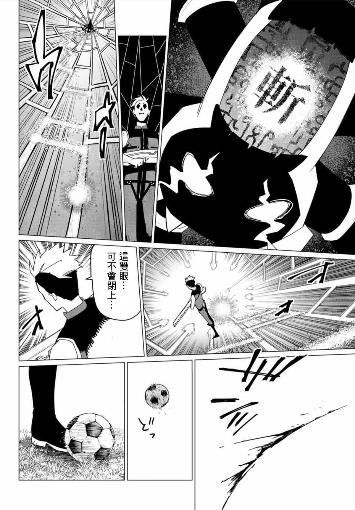 第181话