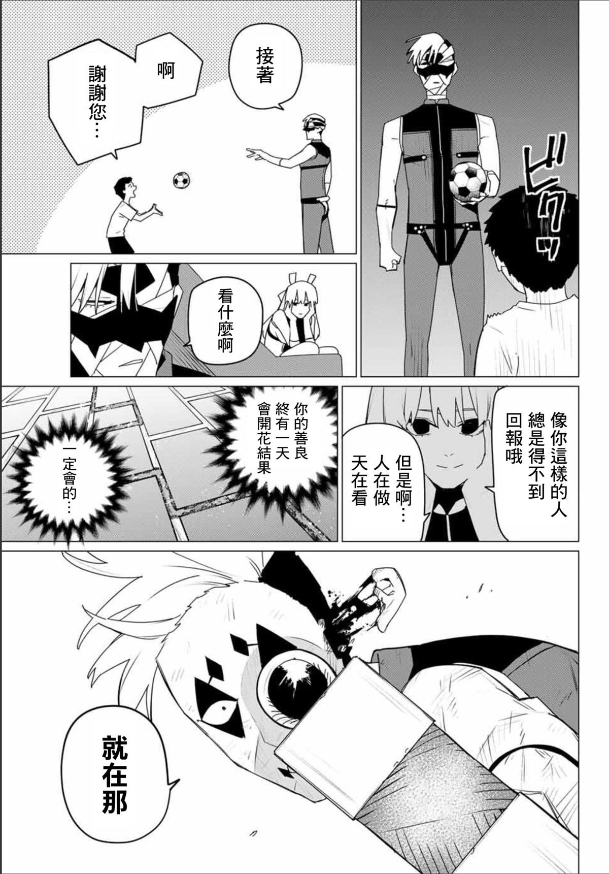 第181话