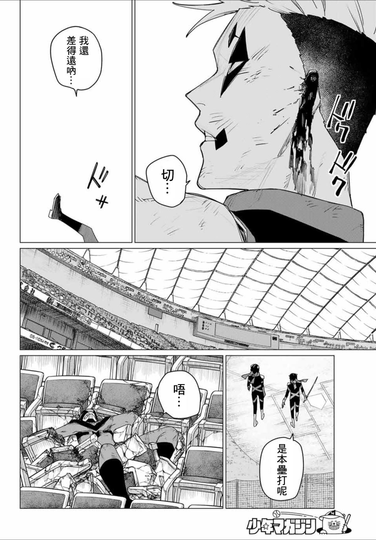 第181话