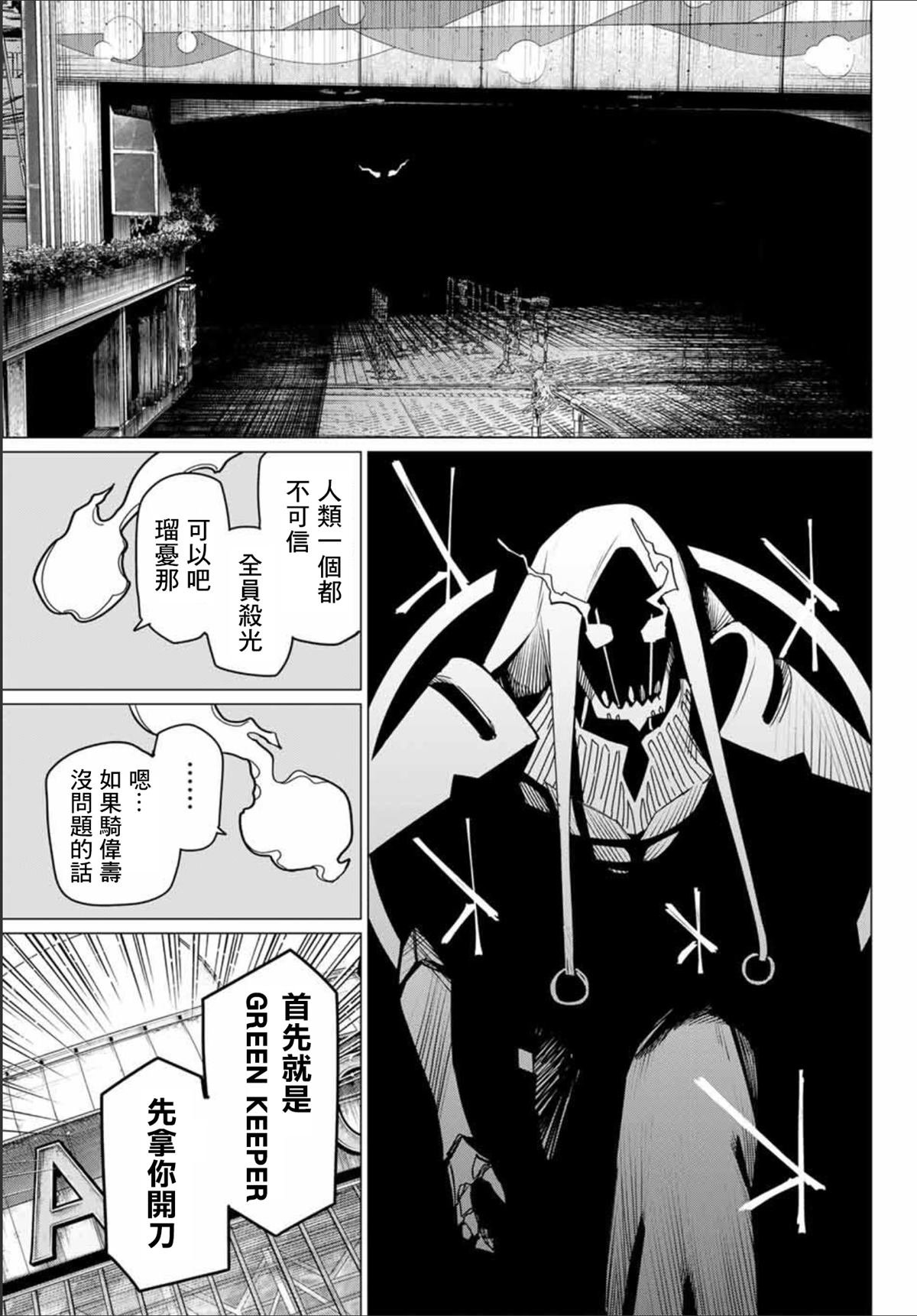 第181话