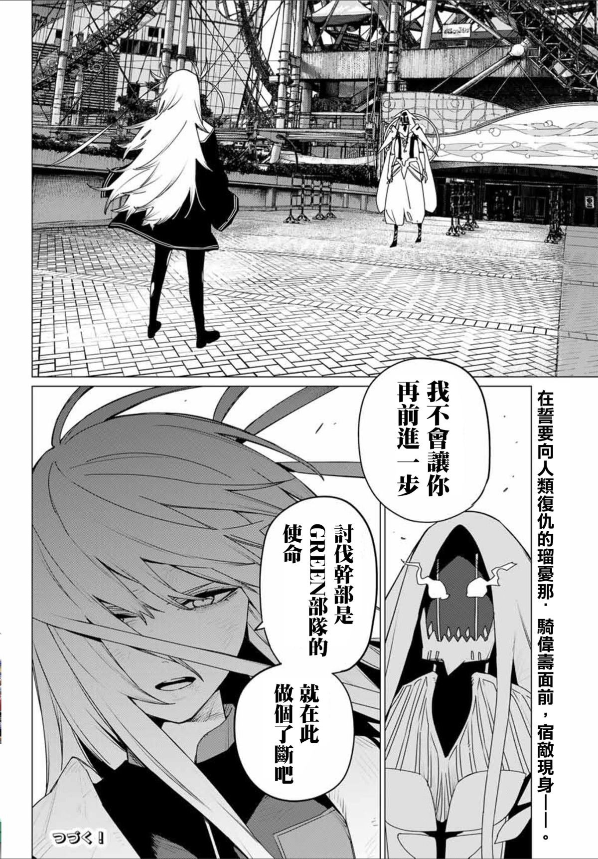 第181话