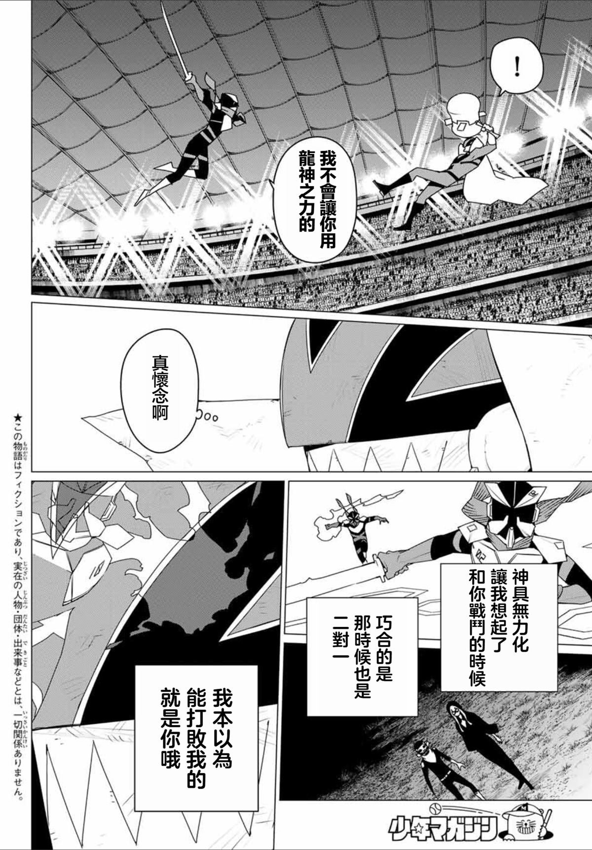 第182话