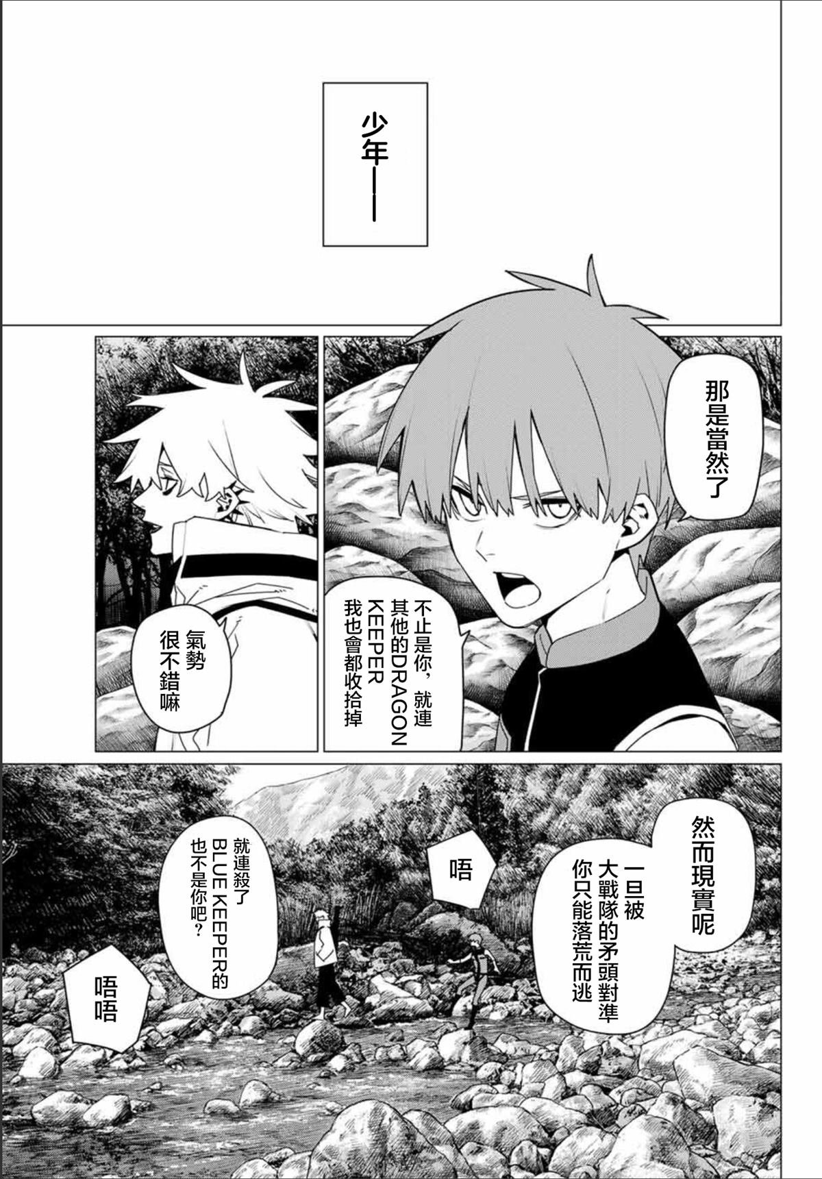 第182话