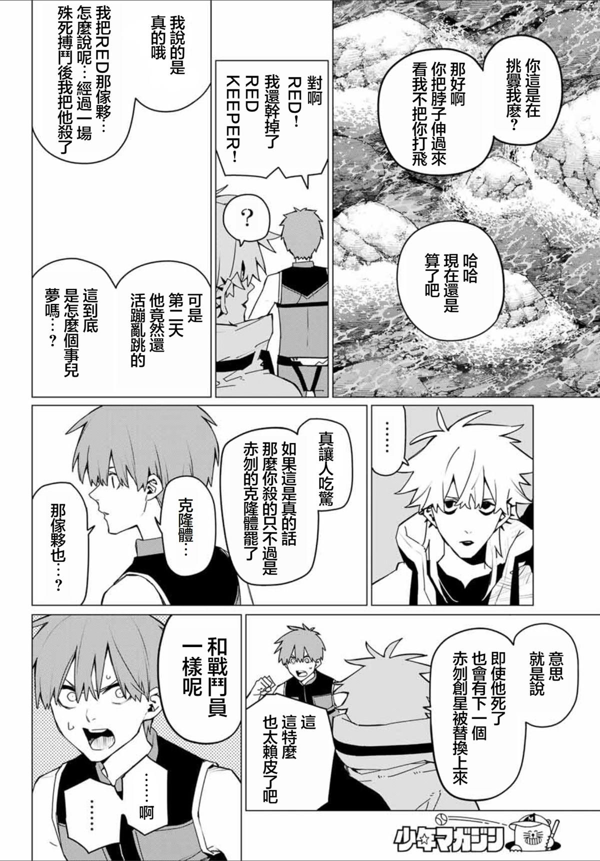 第182话