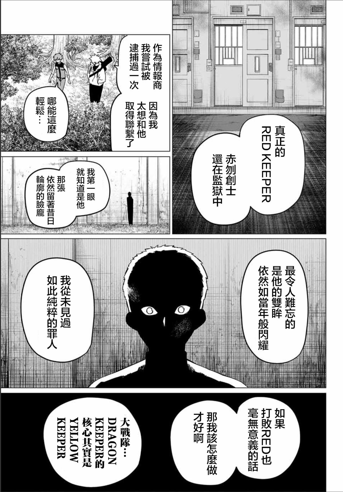 第182话