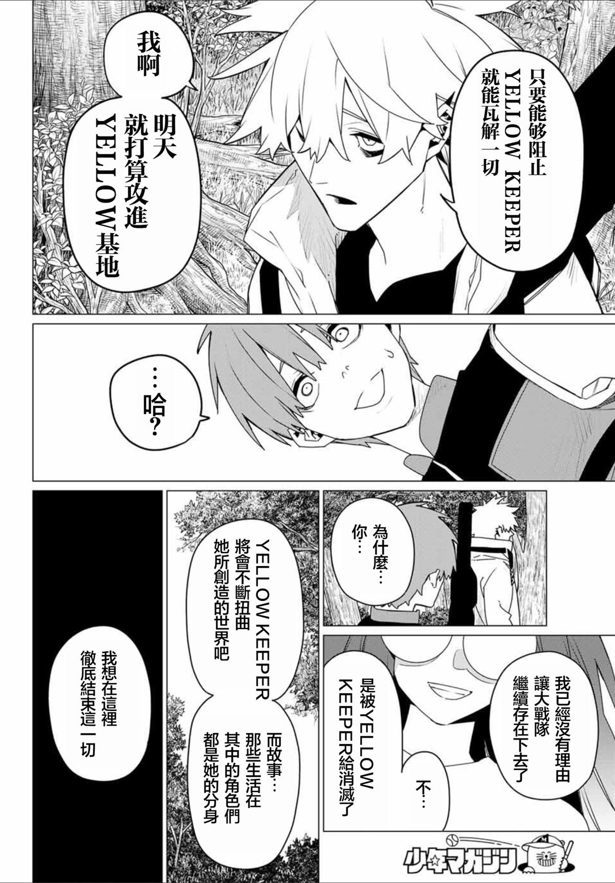 第182话