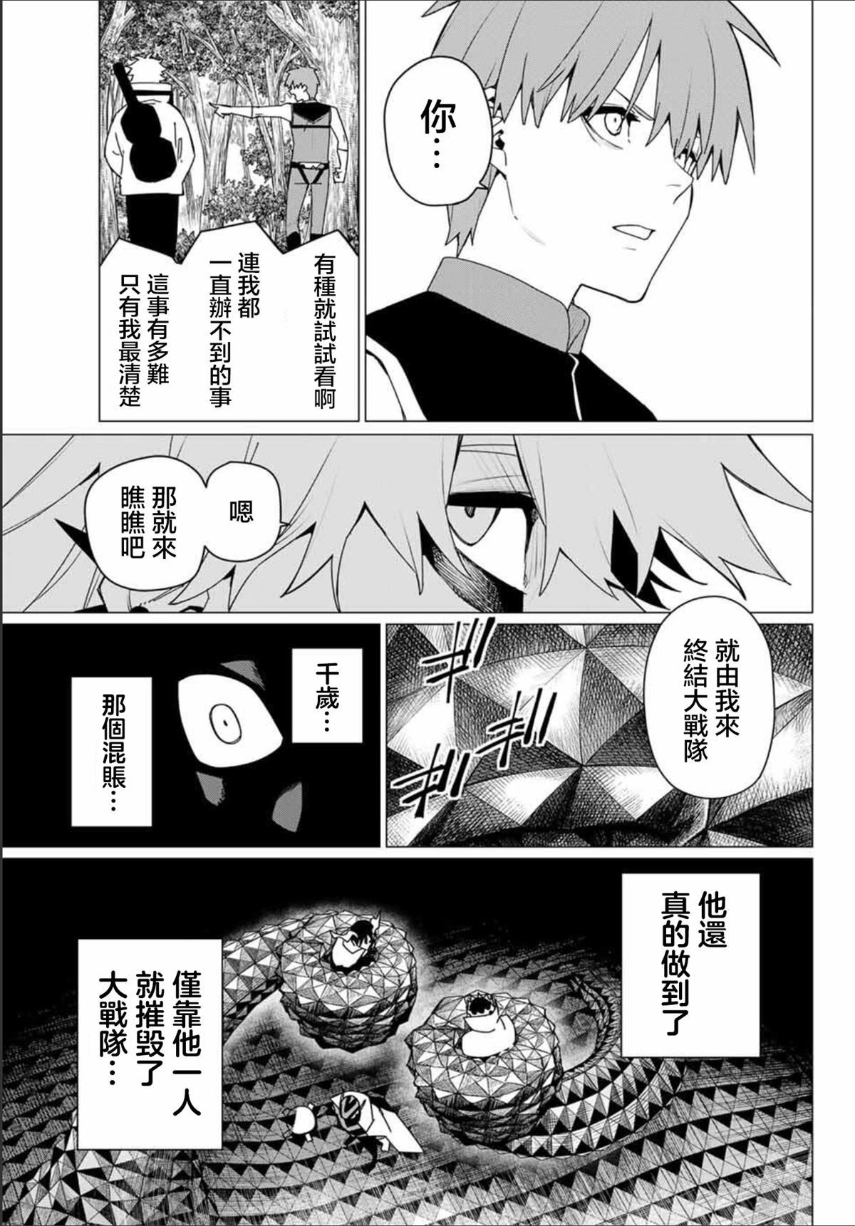 第182话