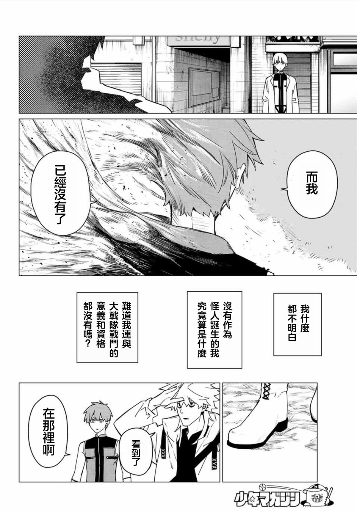 第182话