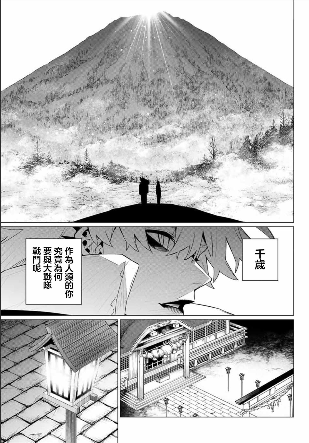 第182话
