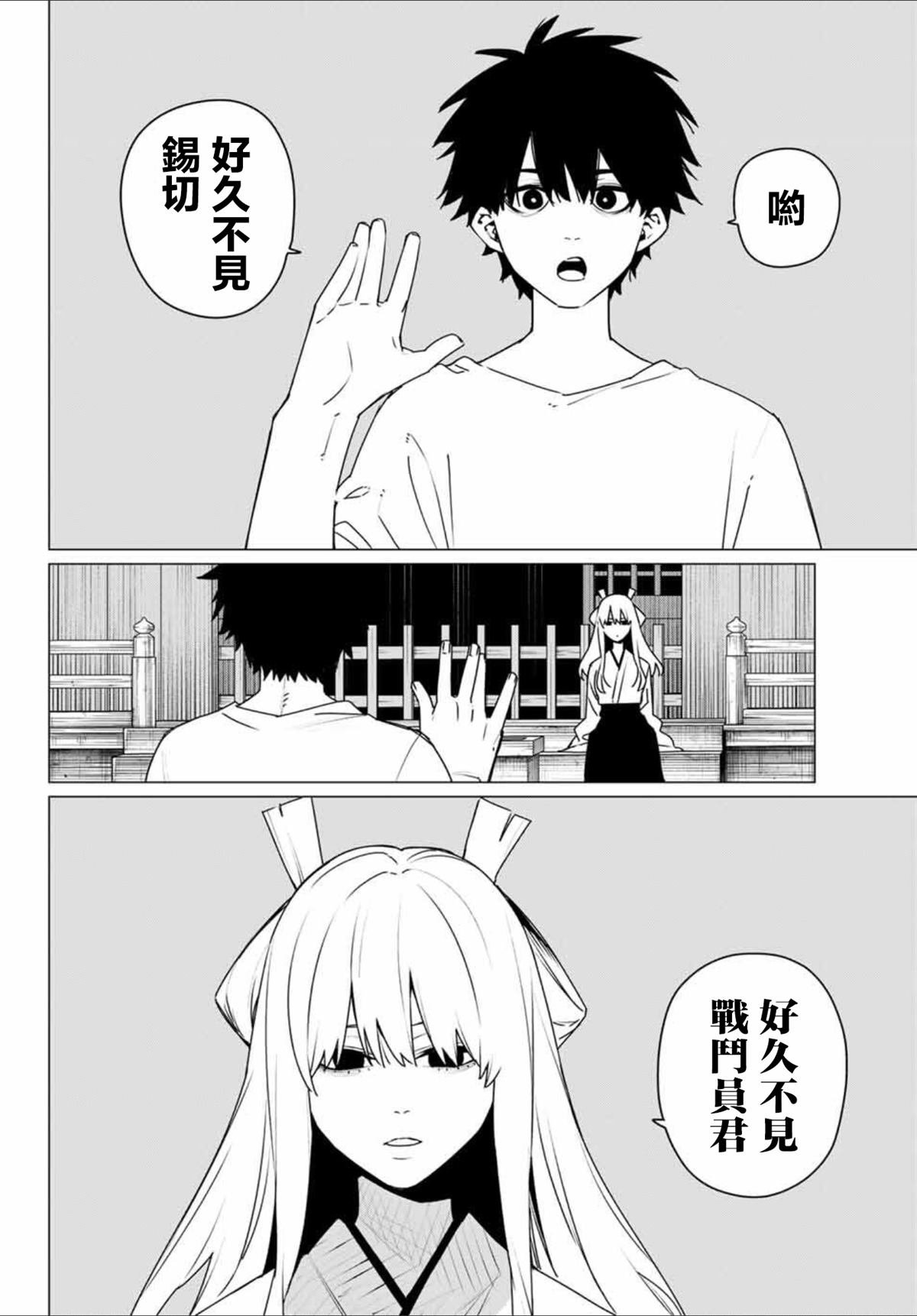 第182话