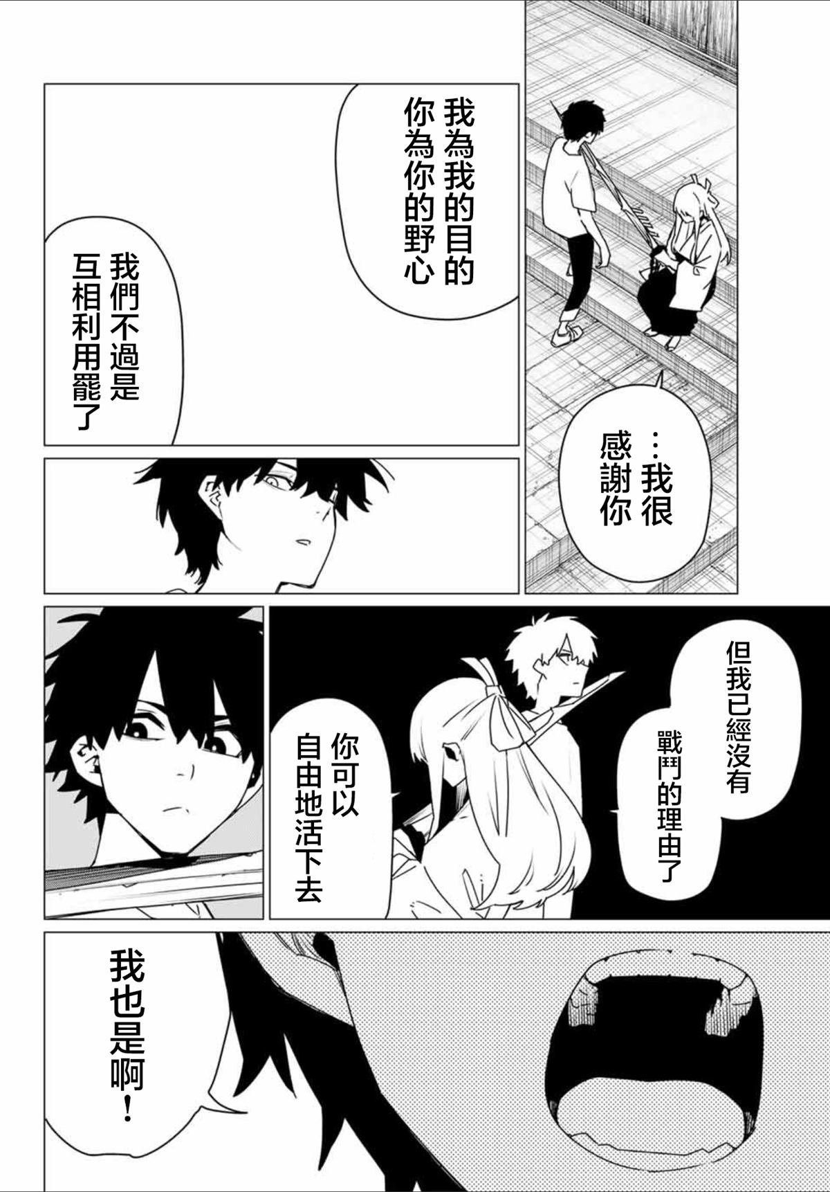 第182话