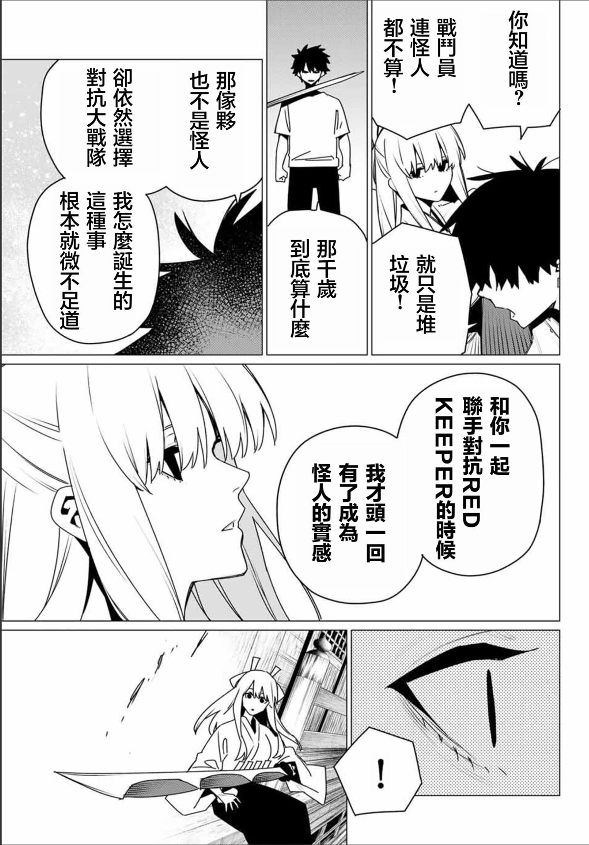 第182话