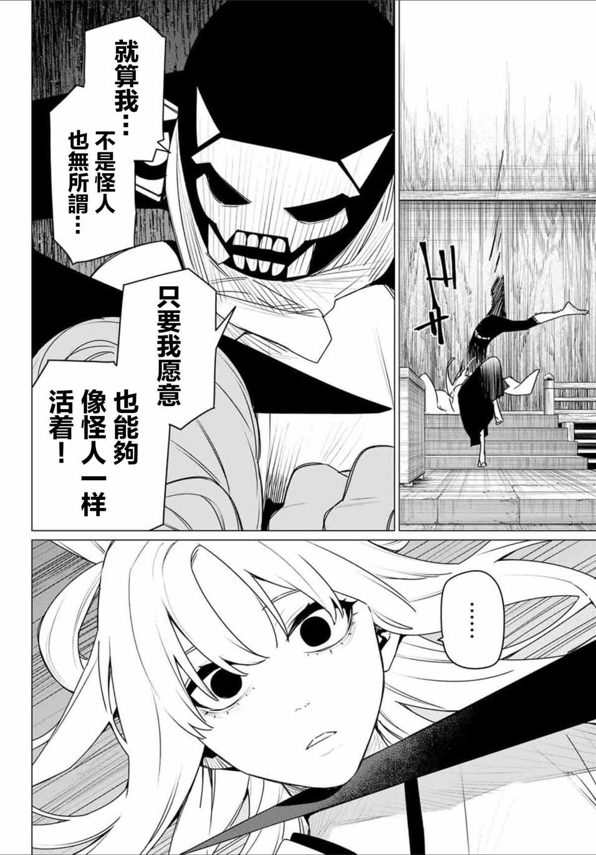 第182话