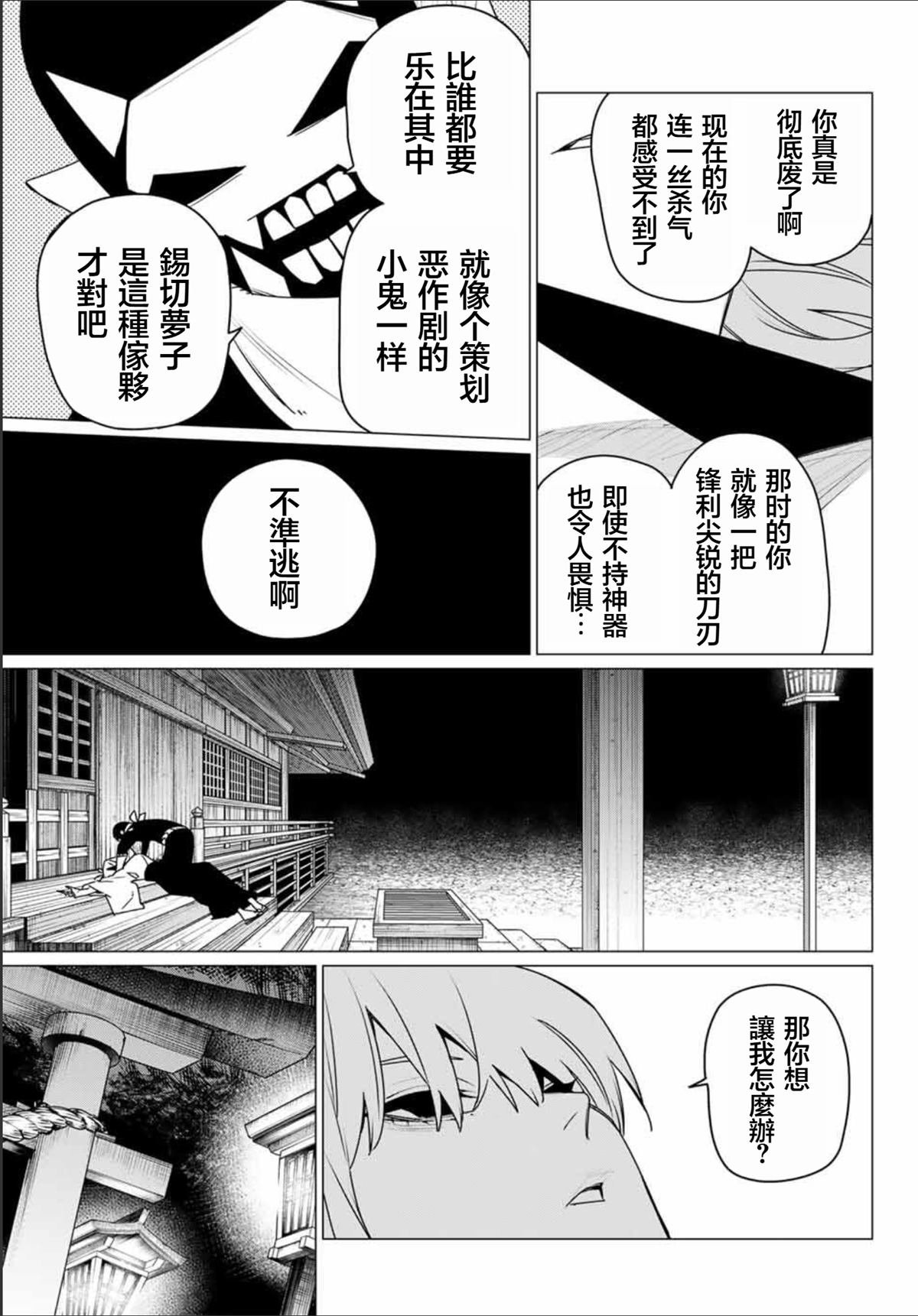 第182话
