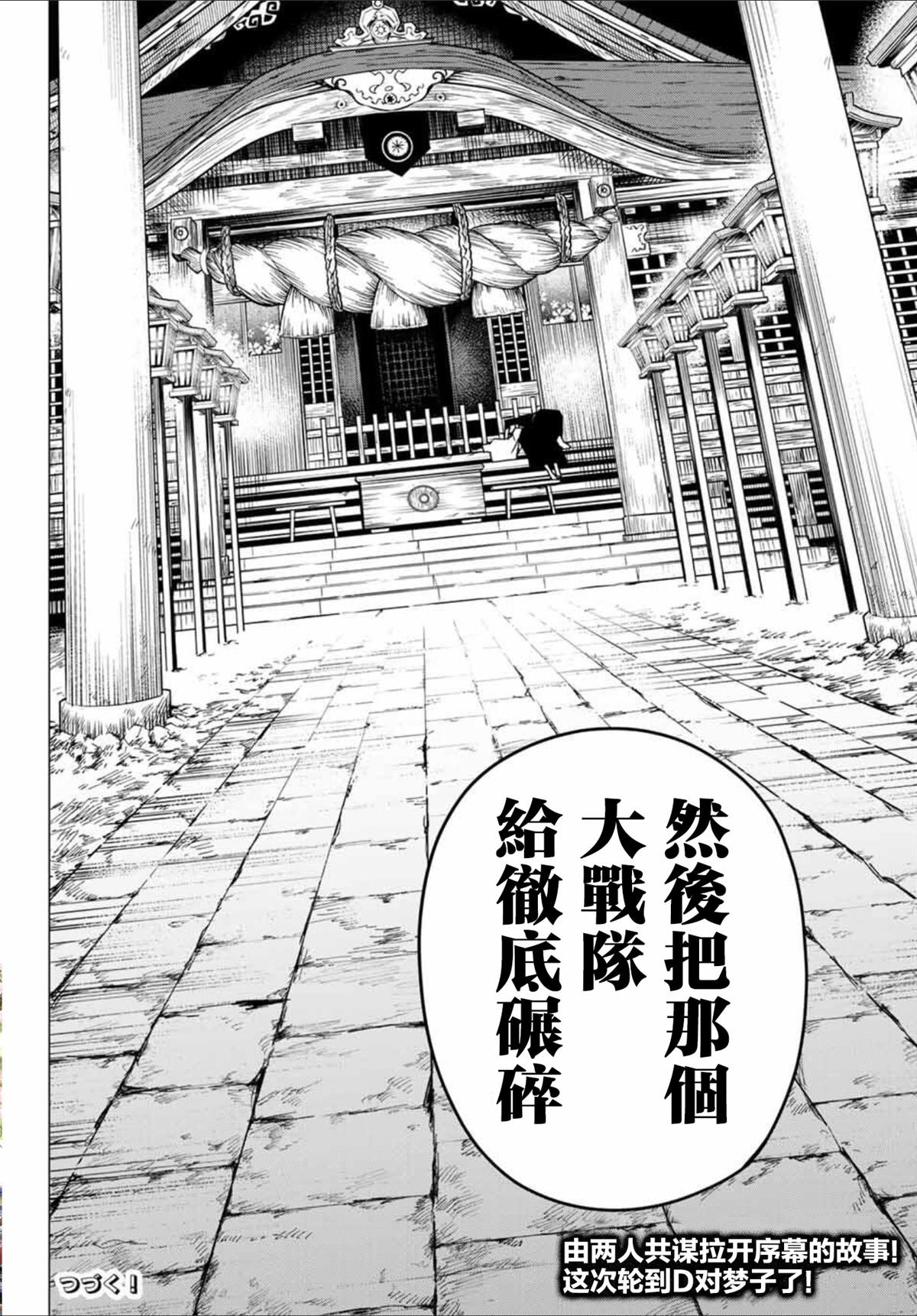 第182话