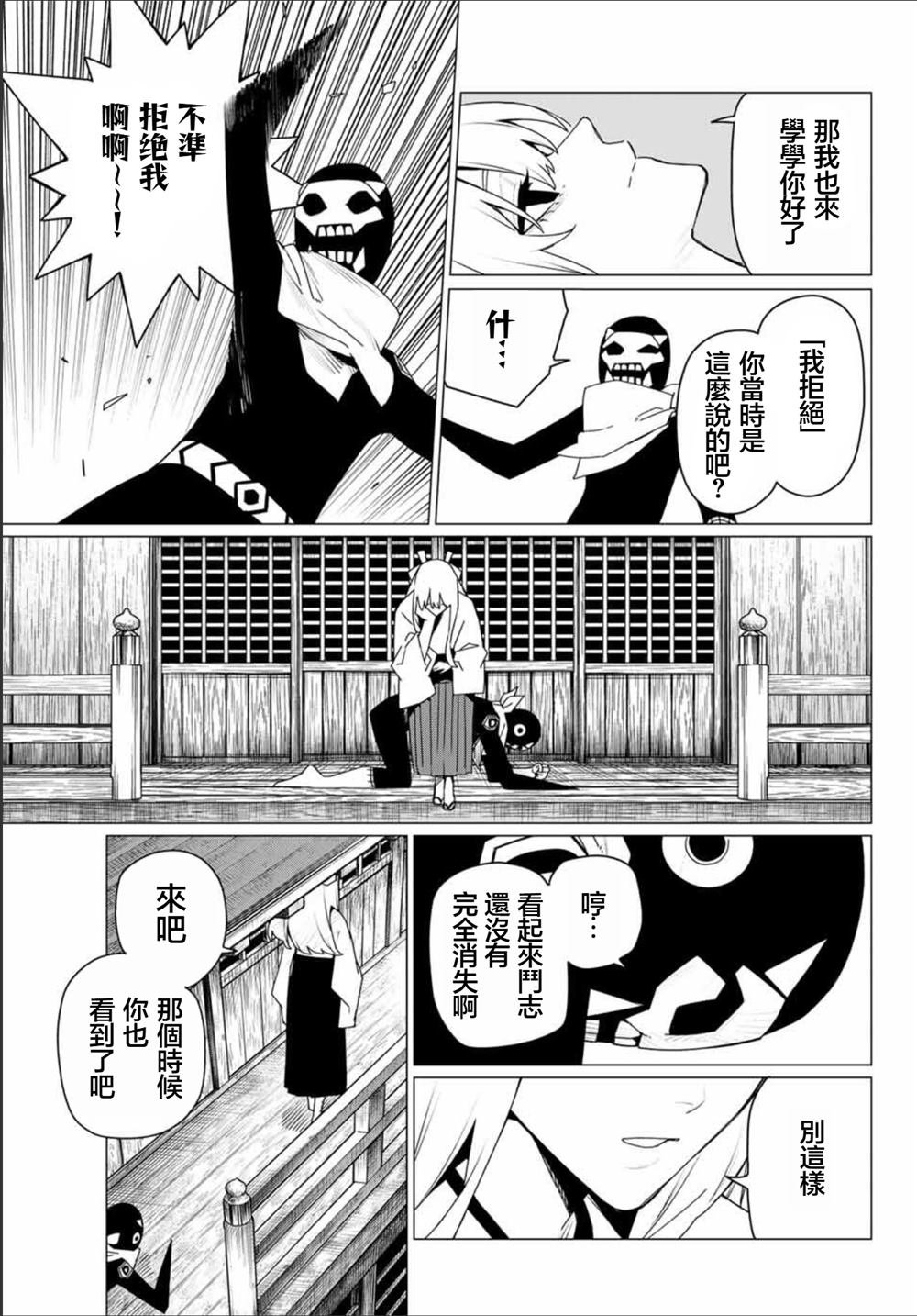 第183话