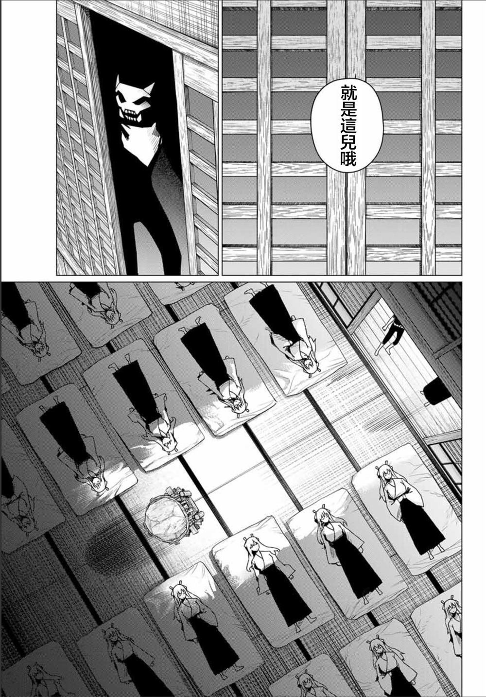 第183话