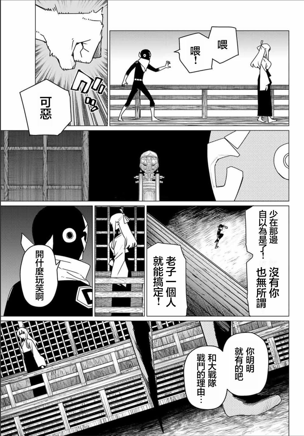 第183话