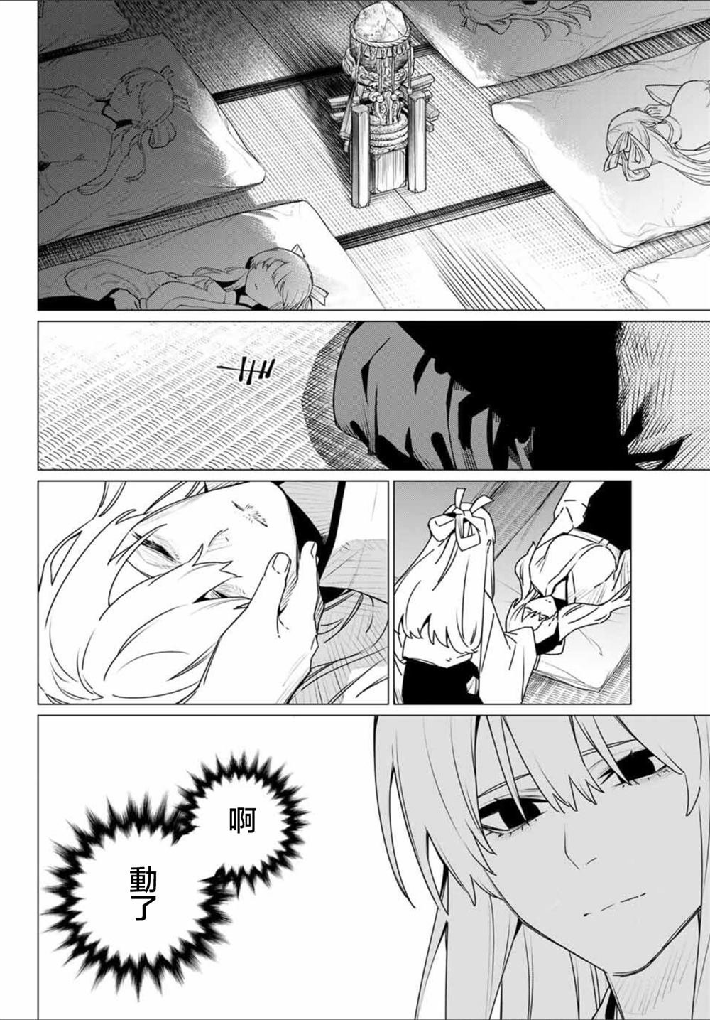 第183话