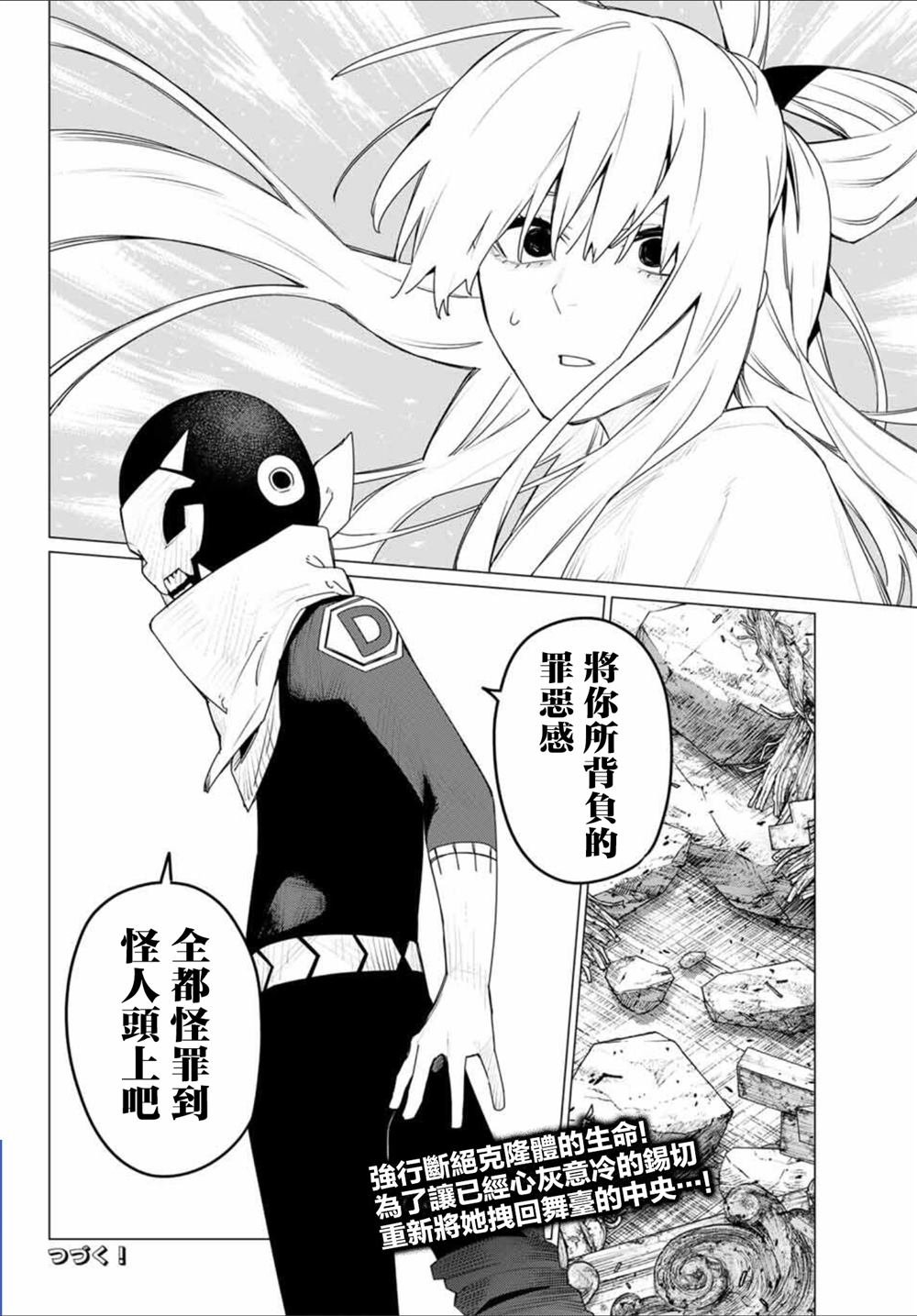 第183话