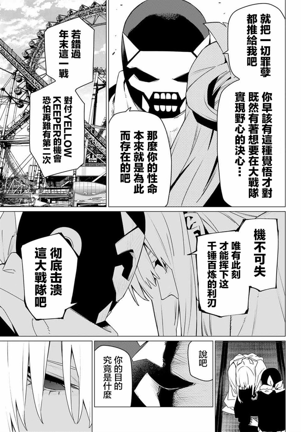 第184话