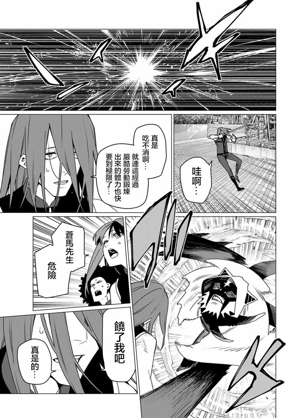 第184话