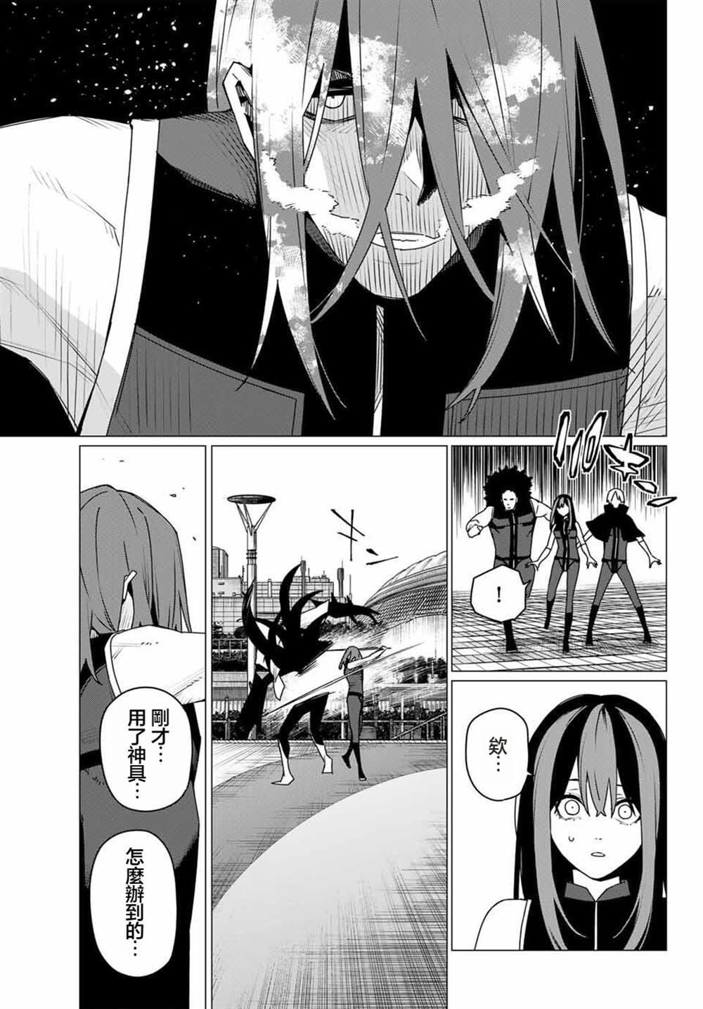 第184话