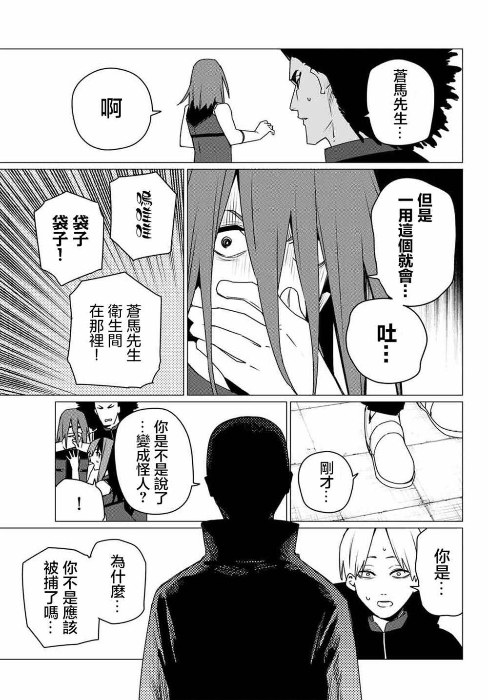 第184话