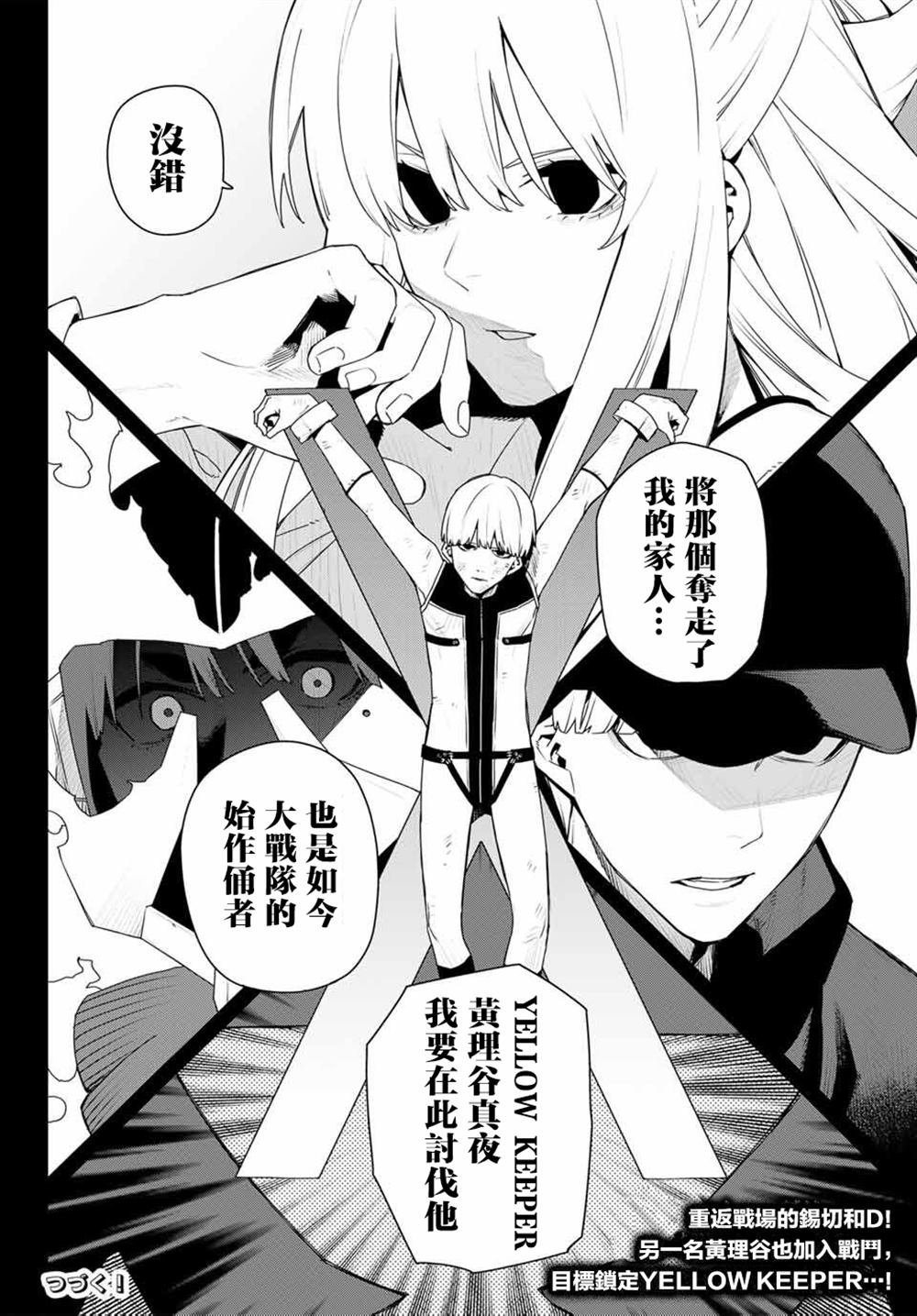 第184话