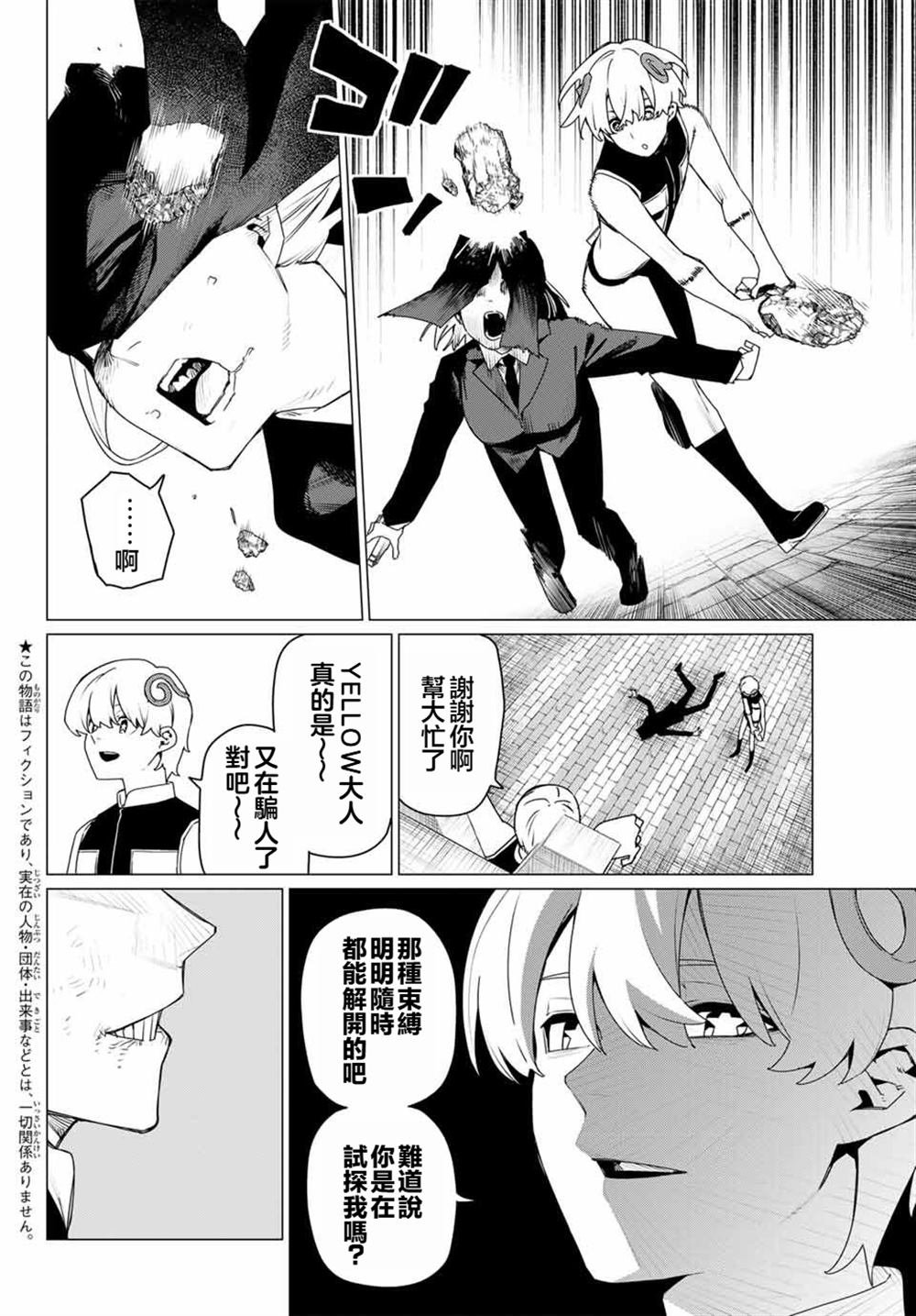 第185话
