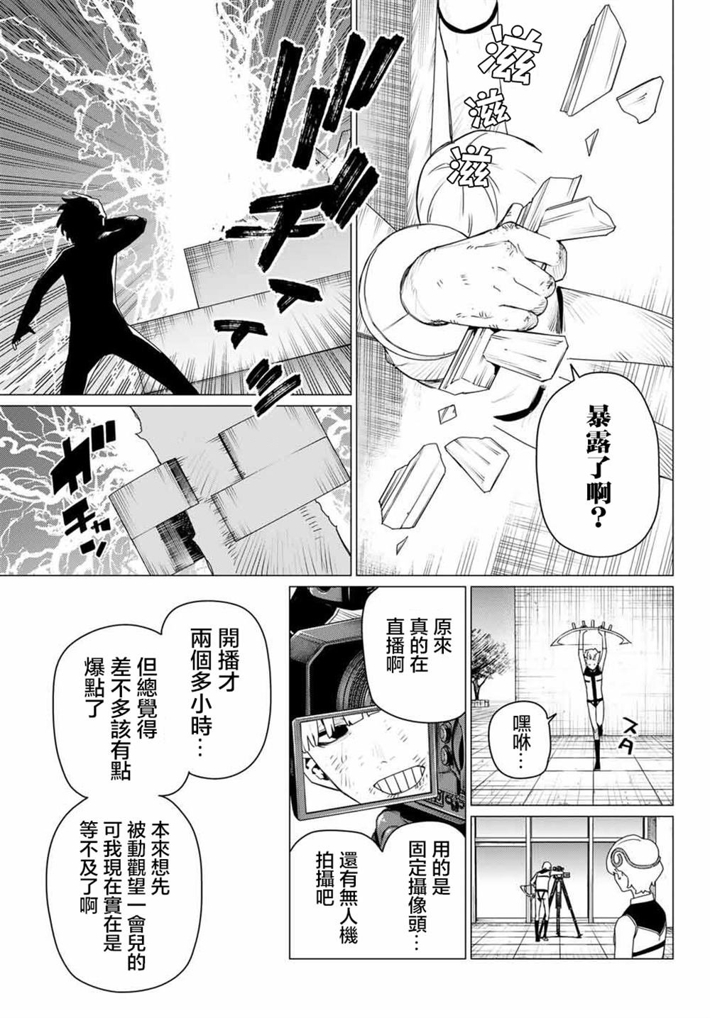 第185话