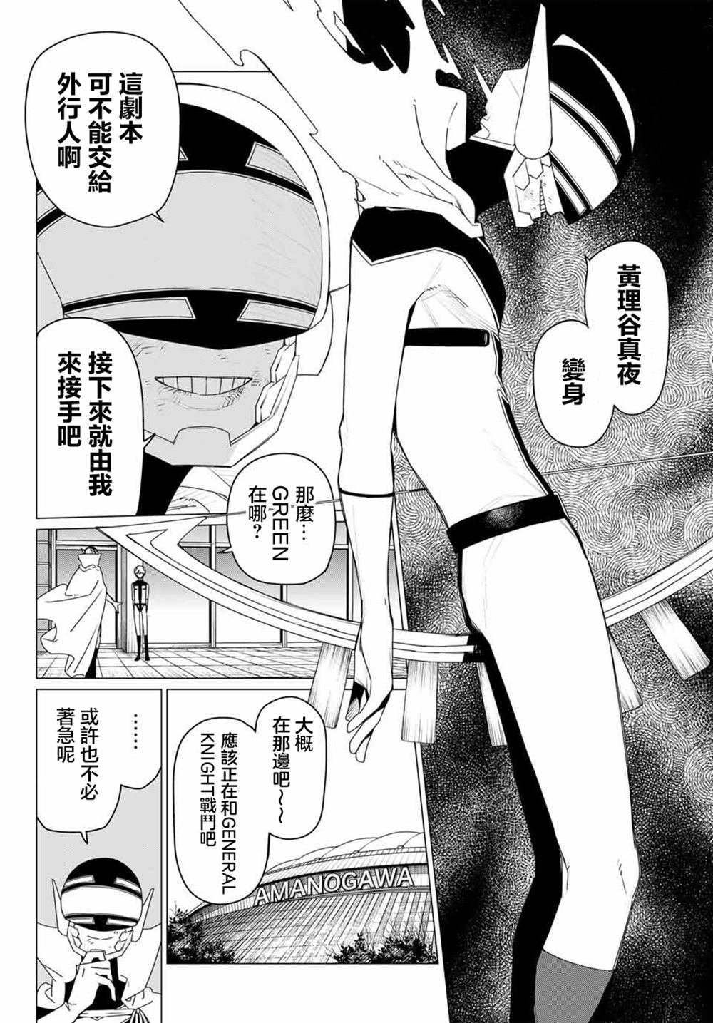 第185话