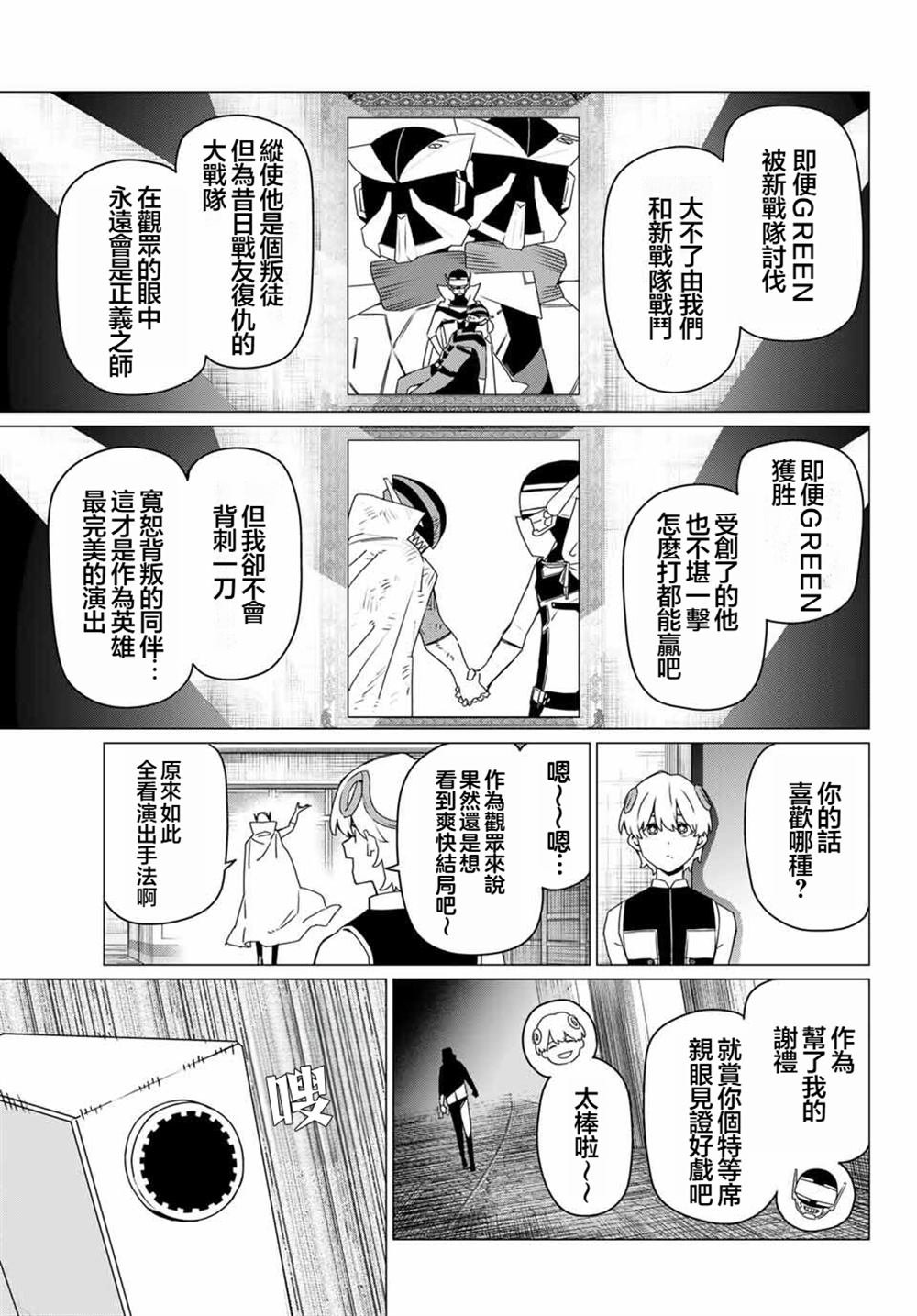 第185话