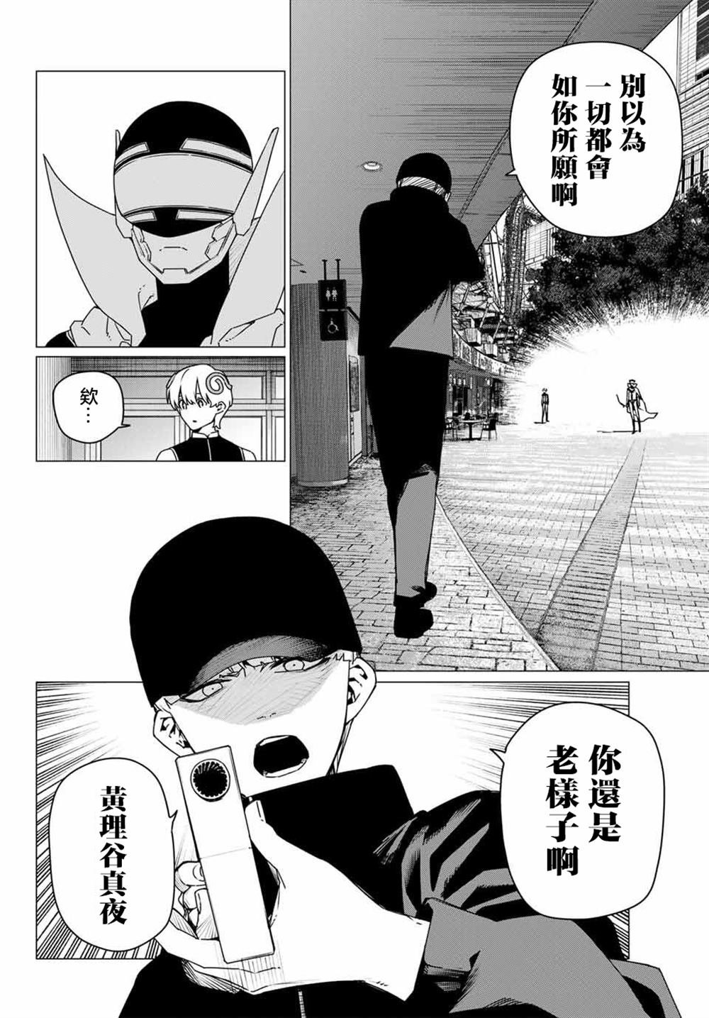 第185话