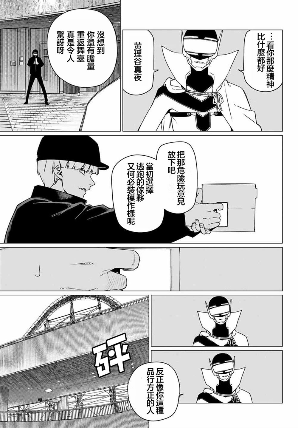 第185话