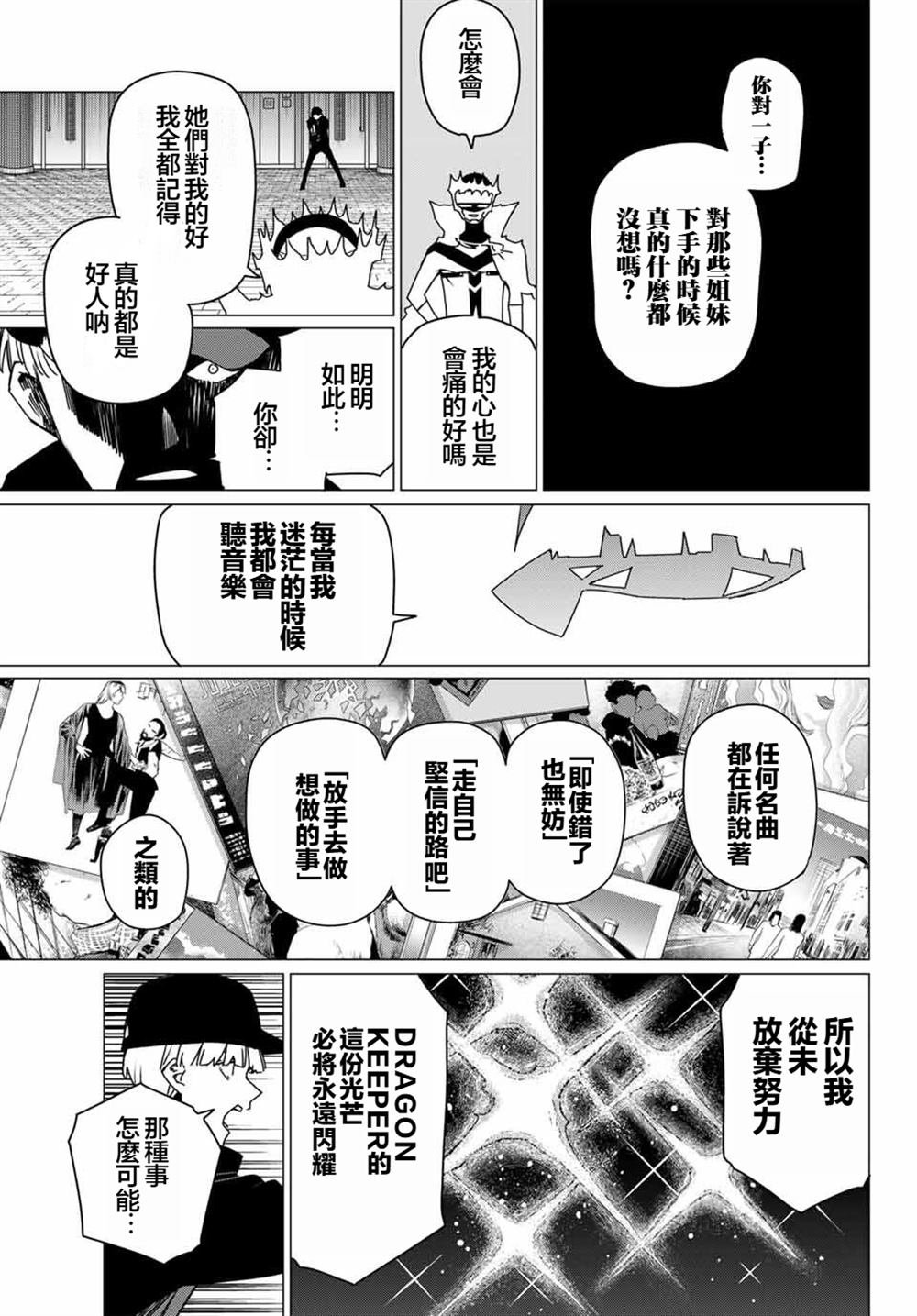 第185话