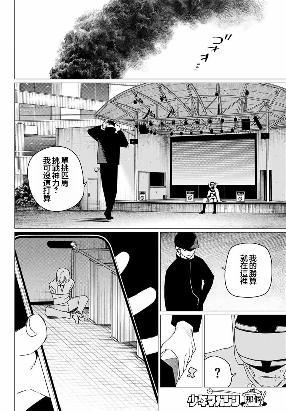 第185话