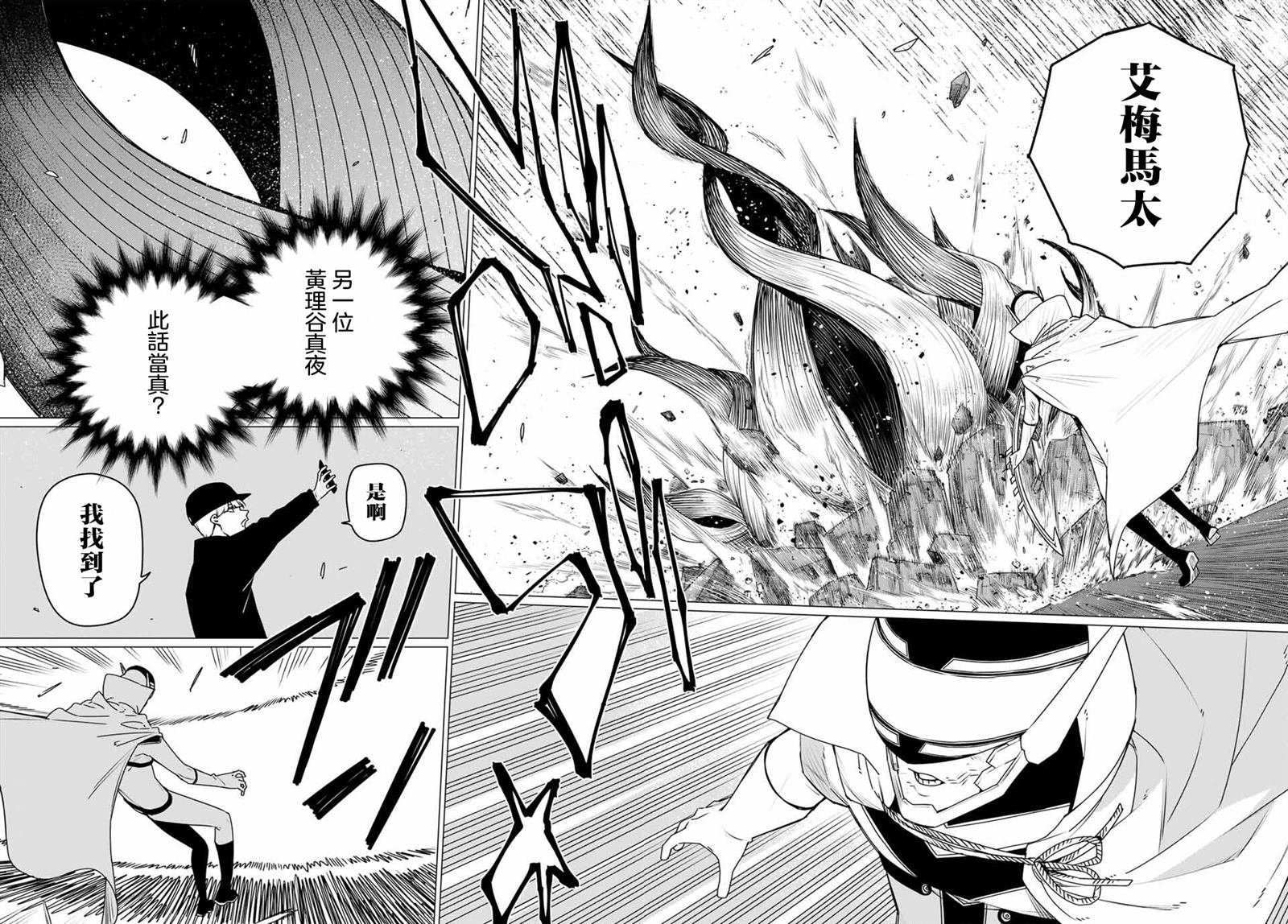 第185话