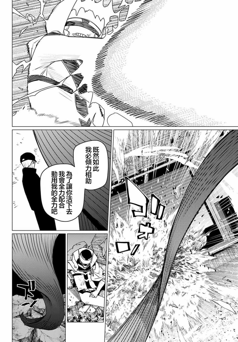 第185话