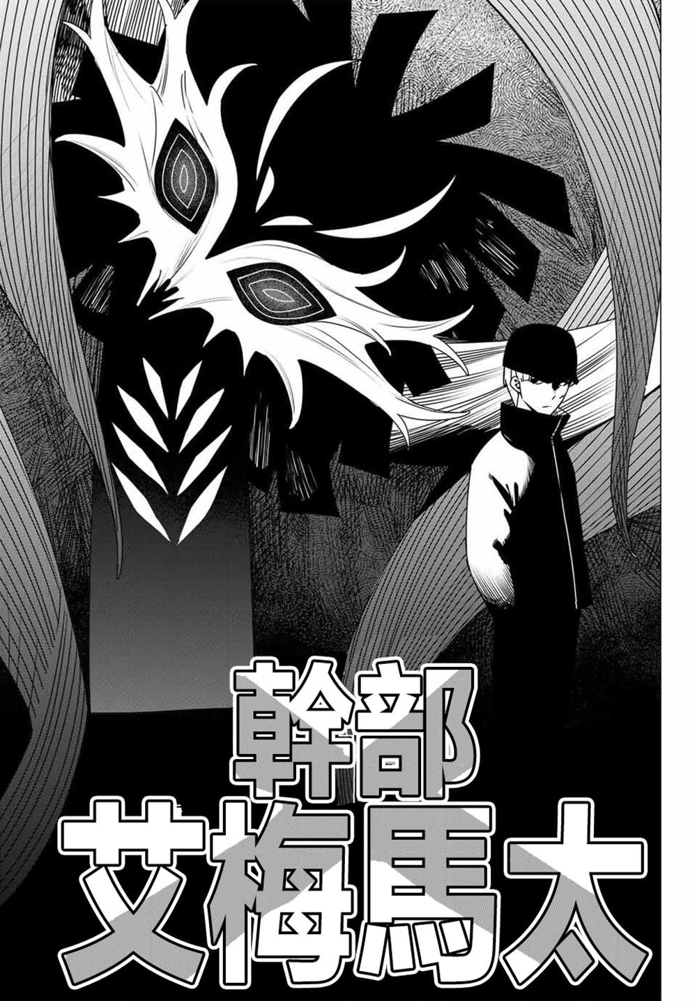 第185话
