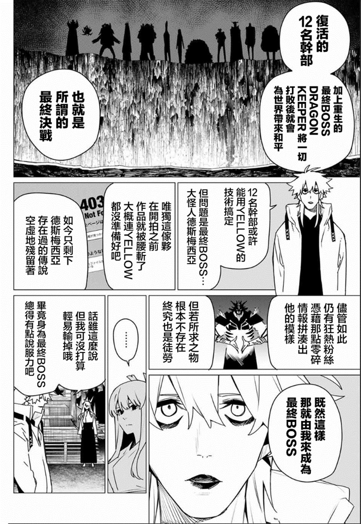 第186话